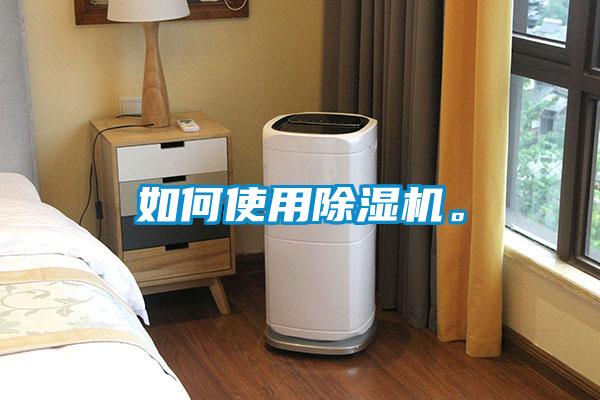 如何使用91抖音免费看片。