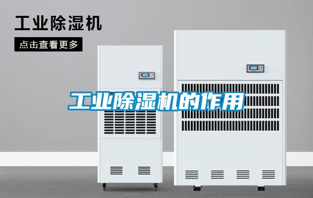 工业91抖音免费看片的作用