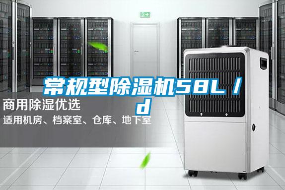 常规型91抖音免费看片58L／d