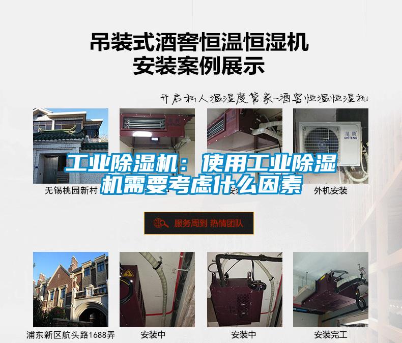 工业91抖音免费看片：使用工业91抖音免费看片需要考虑什么因素