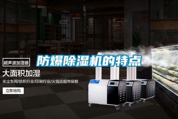 防爆91抖音免费看片的特点