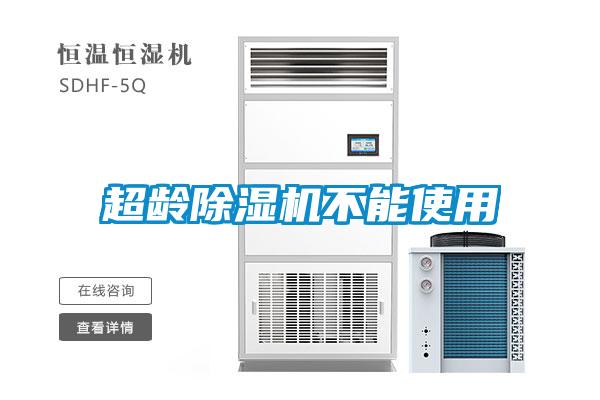 超龄91抖音免费看片不能使用