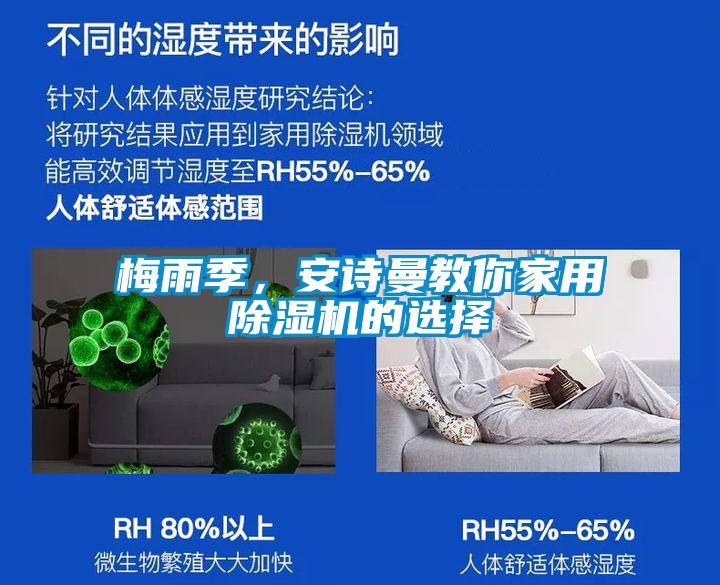 梅雨季，成人抖音在线下载教你家用91抖音免费看片的选择