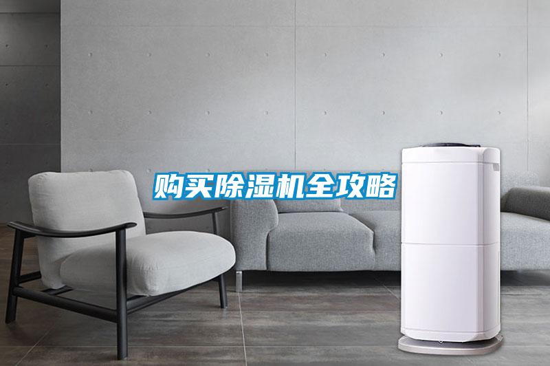 购买91抖音免费看片全攻略