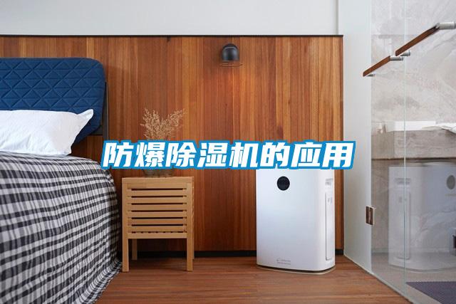防爆91抖音免费看片的应用