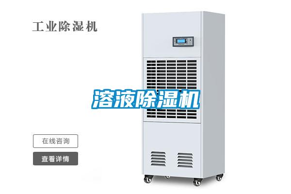 溶液91抖音免费看片