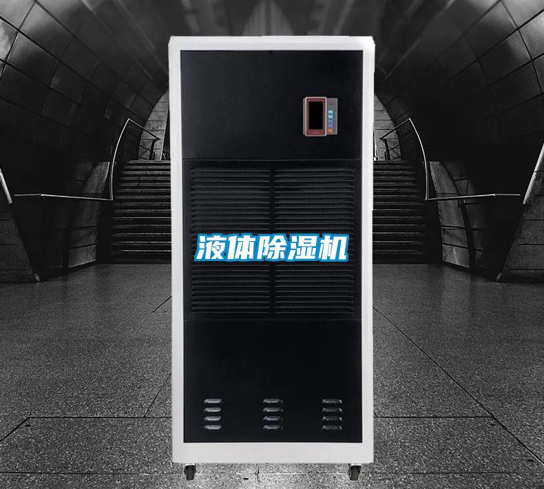 液体91抖音免费看片