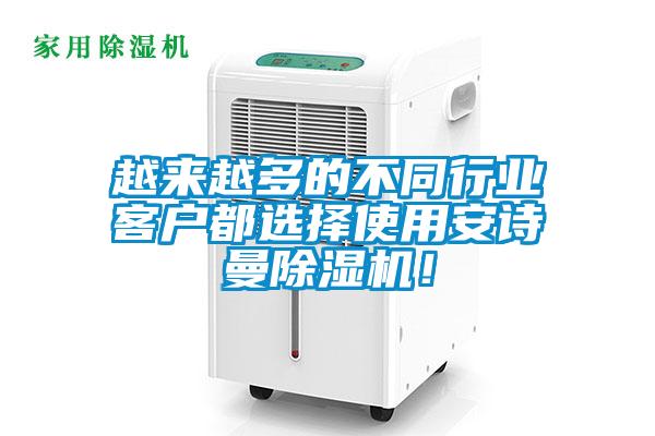越来越多的不同行业客户都选择使用成人抖音在线下载91抖音免费看片！