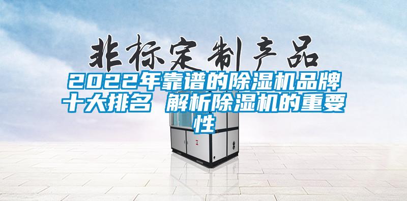 2022年靠谱的91抖音免费看片品牌十大排名 解析91抖音免费看片的重要性
