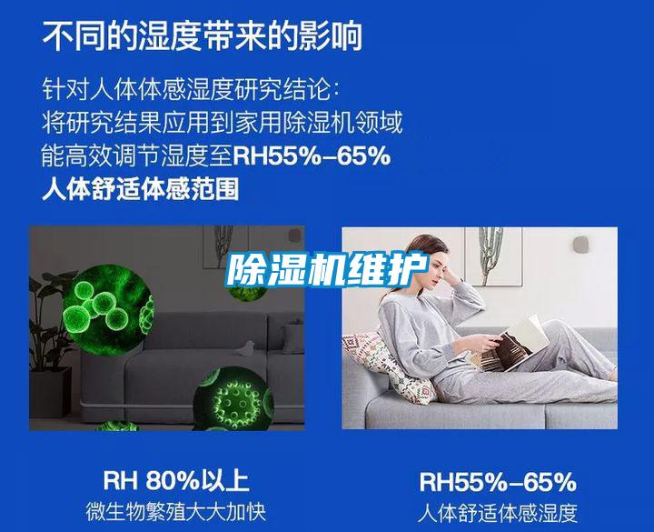 91抖音免费看片维护