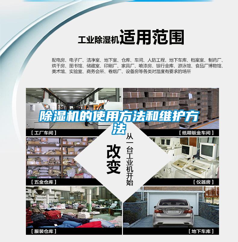 91抖音免费看片的使用方法和维护方法