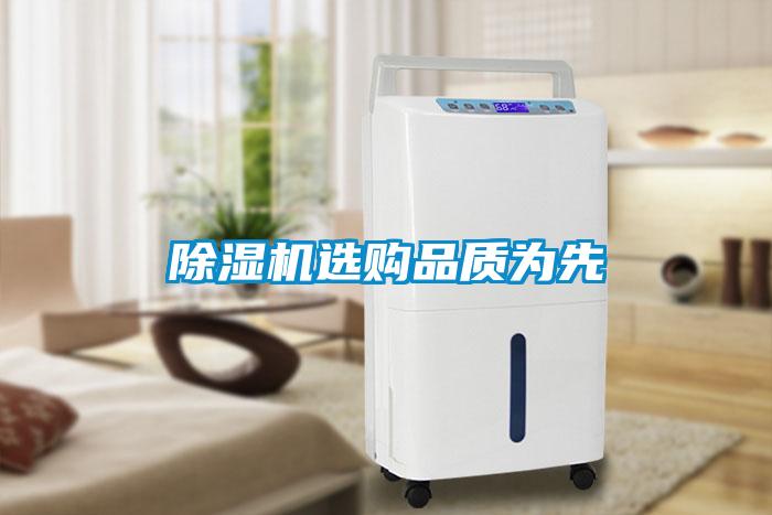 91抖音免费看片选购品质为先