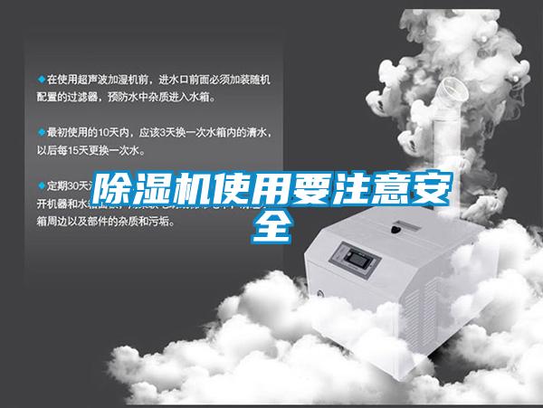 91抖音免费看片使用要注意安全