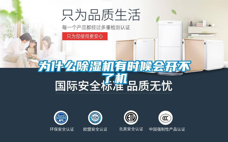 为什么91抖音免费看片有时候会开不了机