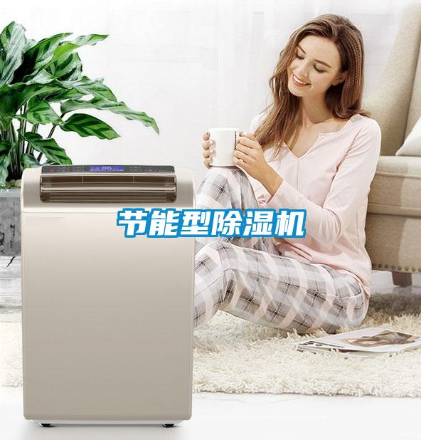 节能型91抖音免费看片
