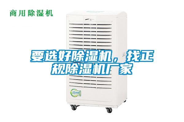 要选好91抖音免费看片，找正规91抖音免费看片厂家