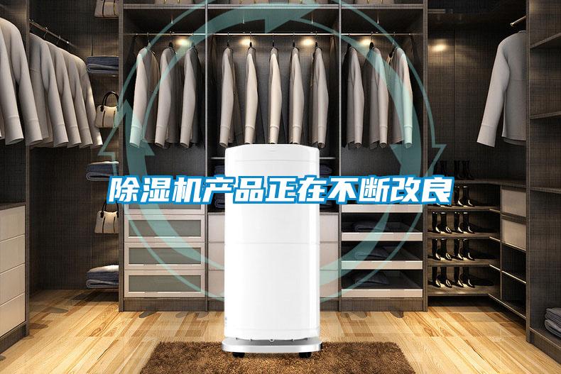 91抖音免费看片产品正在不断改良