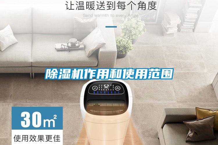 91抖音免费看片作用和使用范围