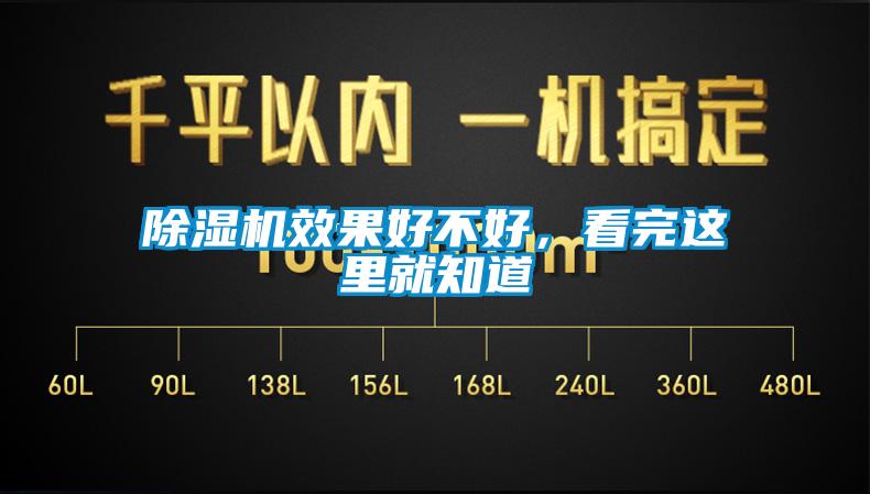 91抖音免费看片效果好不好，看完这里就知道