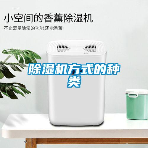 91抖音免费看片方式的种类