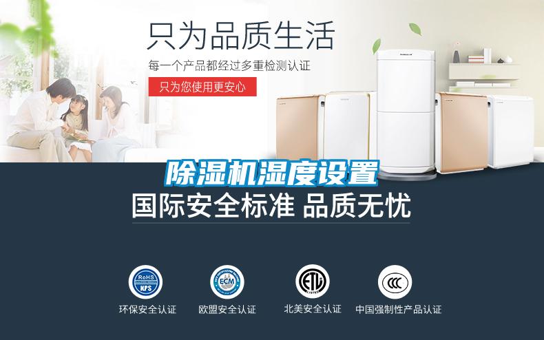 91抖音免费看片湿度设置