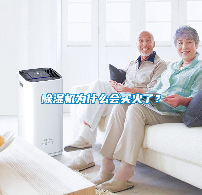 91抖音免费看片为什么会买火了？