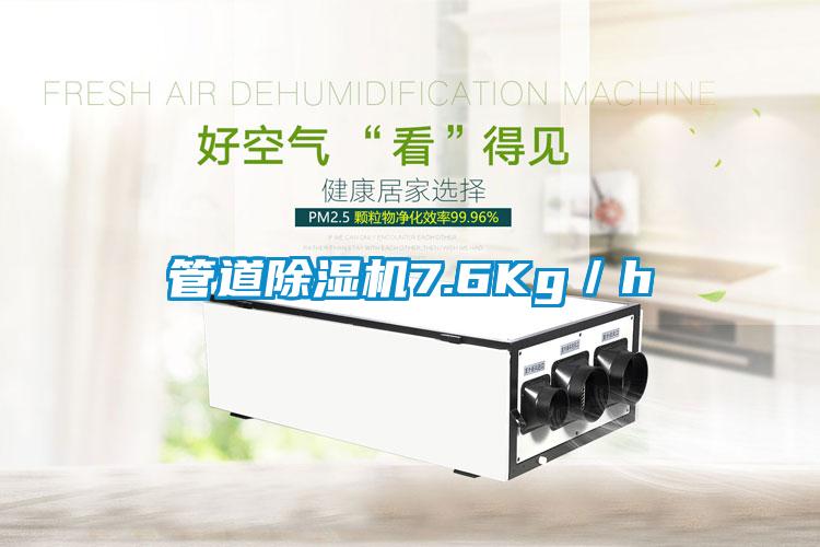 管道91抖音免费看片7.6Kg／h