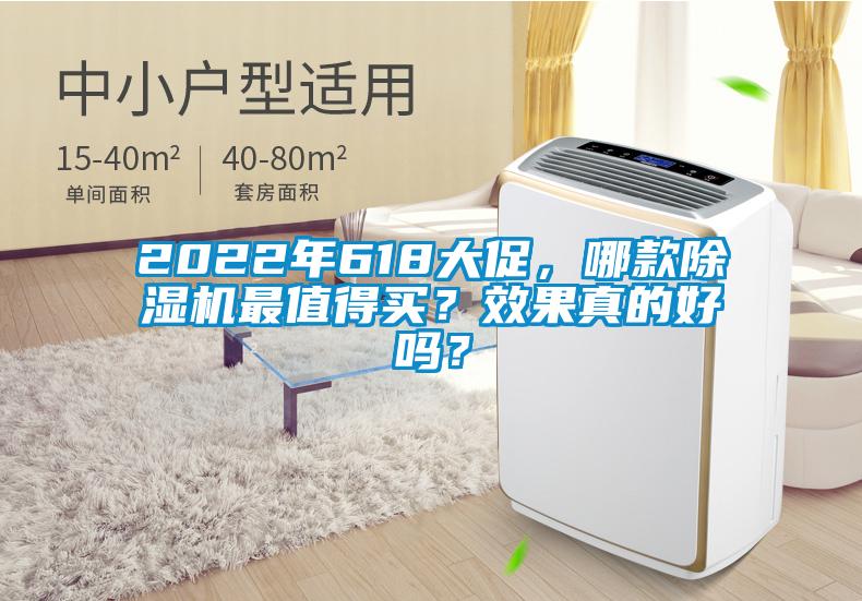2022年618大促，哪款91抖音免费看片最值得买？效果真的好吗？