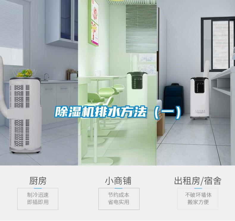 91抖音免费看片排水方法（一）