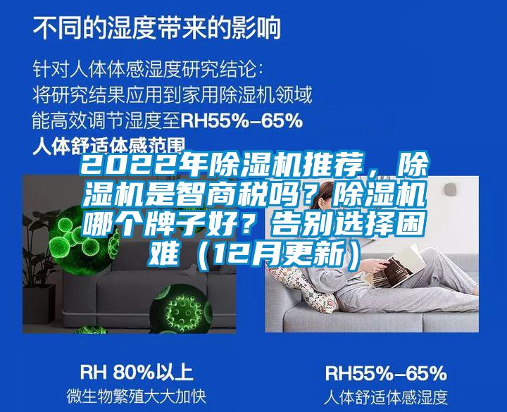 2022年91抖音免费看片推荐，91抖音免费看片是智商税吗？91抖音免费看片哪个牌子好？告别选择困难（12月更新）