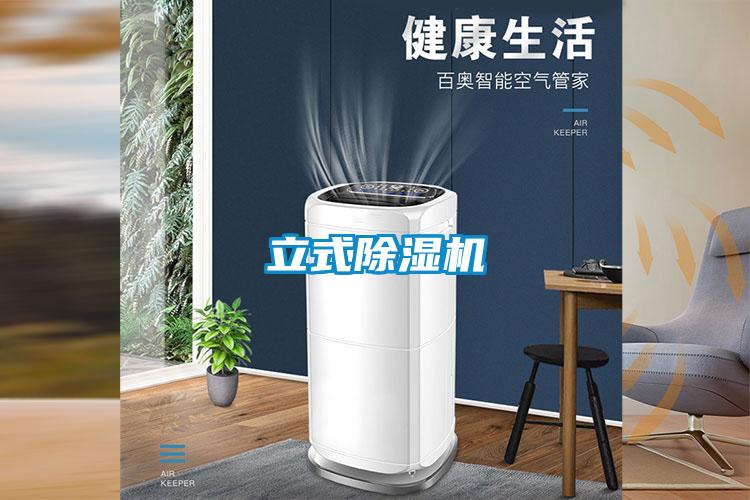 立式91抖音免费看片