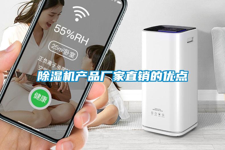 91抖音免费看片产品厂家直销的优点