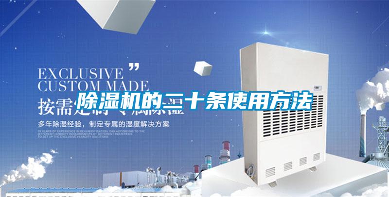 91抖音免费看片的二十条使用方法