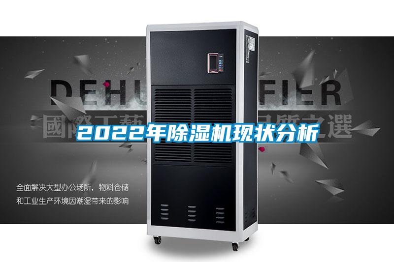 2022年91抖音免费看片现状分析