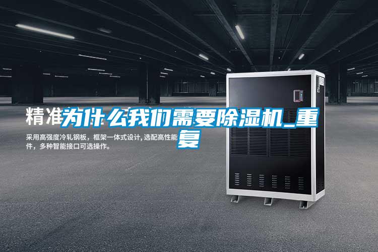 为什么成人抖音在线下载需要91抖音免费看片_重复