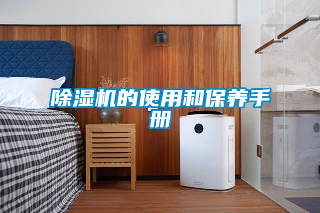 91抖音免费看片的使用和保养手册