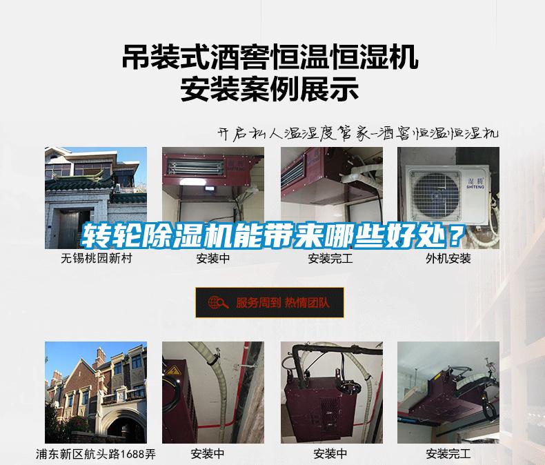 转轮91抖音免费看片能带来哪些好处？