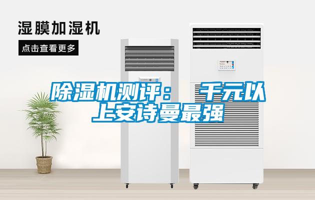 91抖音免费看片测评： 千元以上成人抖音在线下载最强