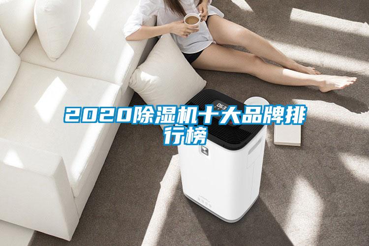202091抖音免费看片十大品牌排行榜