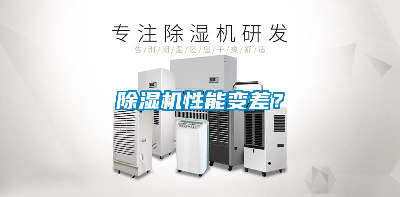 91抖音免费看片性能变差？