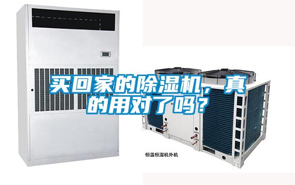 买回家的91抖音免费看片，真的用对了吗？