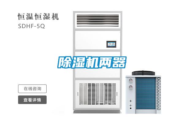 91抖音免费看片两器