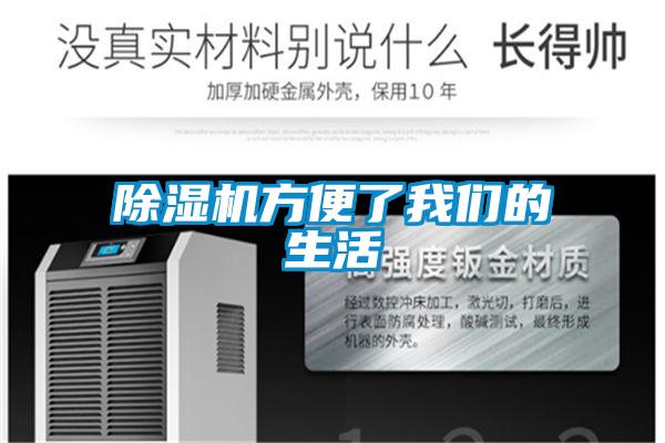 91抖音免费看片方便了成人抖音在线下载的生活