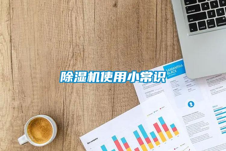 91抖音免费看片使用小常识