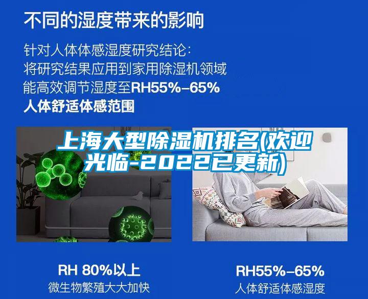 上海大型91抖音免费看片排名(欢迎光临-2022已更新)