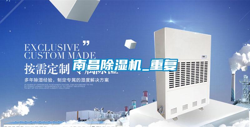 南昌91抖音免费看片_重复