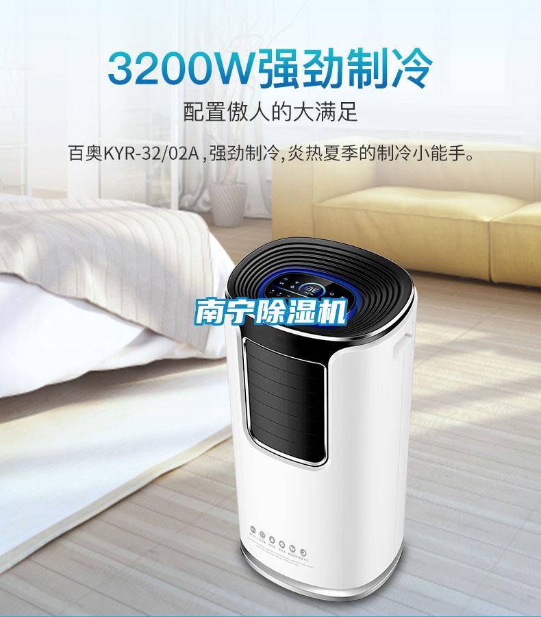 南宁91抖音免费看片