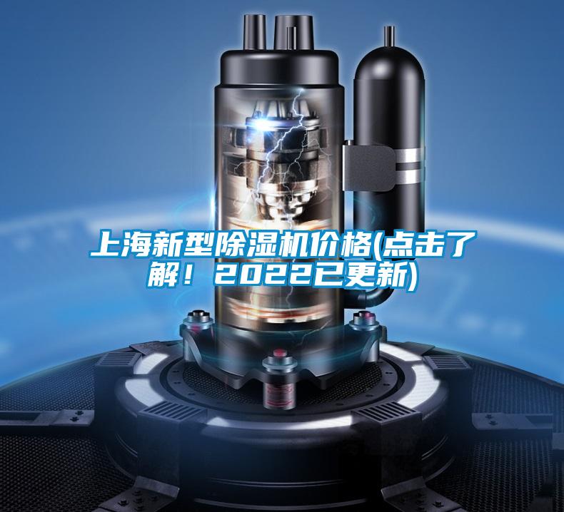 上海新型91抖音免费看片价格(点击了解！2022已更新)