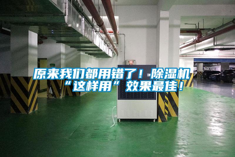 原来成人抖音在线下载都用错了！91抖音免费看片“这样用”效果最佳！