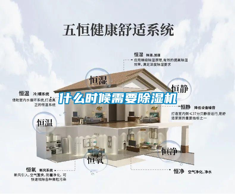 什么时候需要91抖音免费看片
